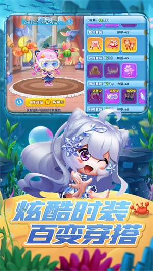 彈彈奇兵 v1.0.44 內購免費版