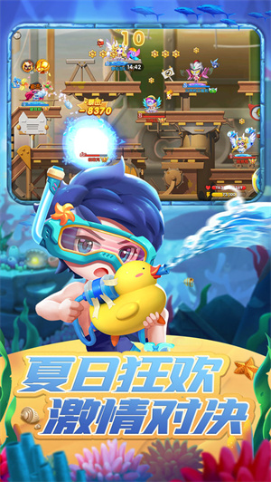 彈彈奇兵 v1.0.44 內購免費版
