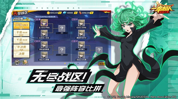 一拳超人最強之男國際服內購 v1.6.5 安卓版