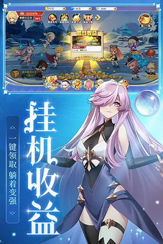 口袋異世界折扣服 v44 安卓版