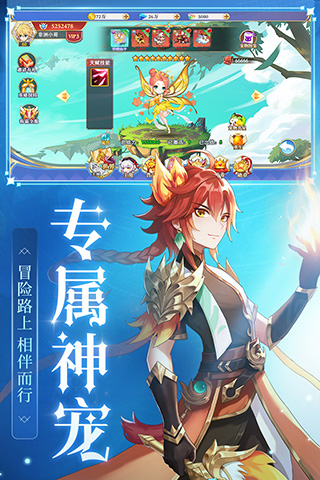口袋異世界折扣服 v44 安卓版