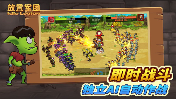 放置軍團無限氪晶最新版