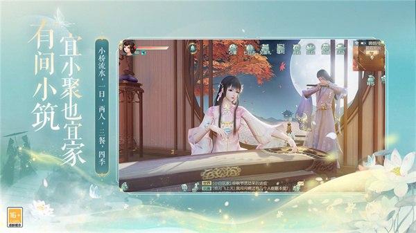 花與劍 v1.5.21 安卓版