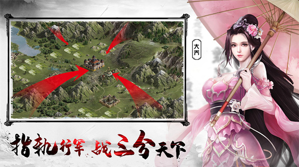 王者之師 v1.6.833 免費(fèi)版