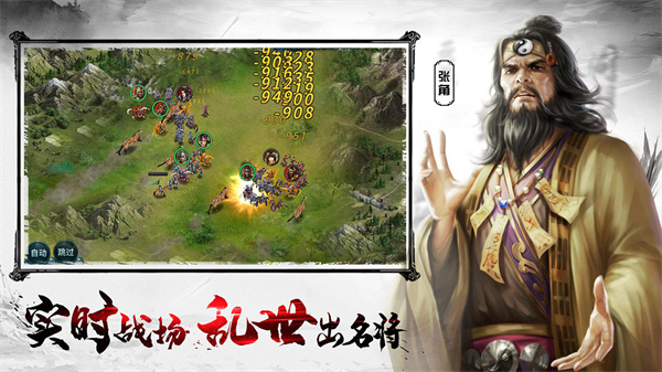 王者之師 v1.6.833 免費(fèi)版