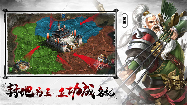王者之師 v1.6.833 免費(fèi)版