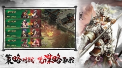 王者之師 v1.6.833 免費(fèi)版