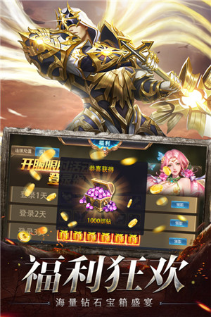 奇跡之劍內購版