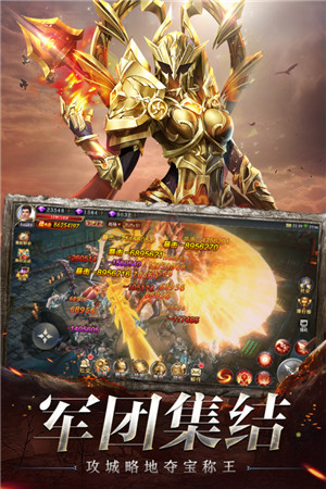 奇跡之劍內購版