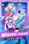塔塔星座 v1.18.24 內(nèi)購(gòu)免費(fèi)版