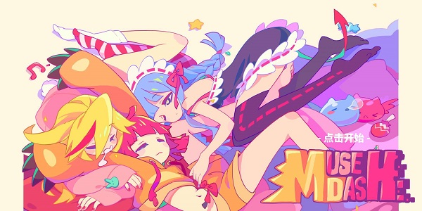 喵斯快跑內購全角色曲包版