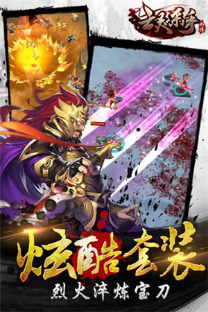 亡靈殺手外傳免費版