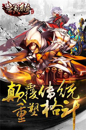 亡靈殺手外傳免費版