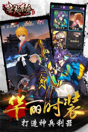 亡靈殺手外傳免費版