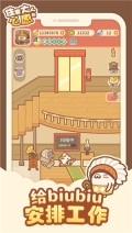 住客大人的心愿內購版