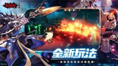 鎮(zhèn)魂街武神軀網(wǎng)易版