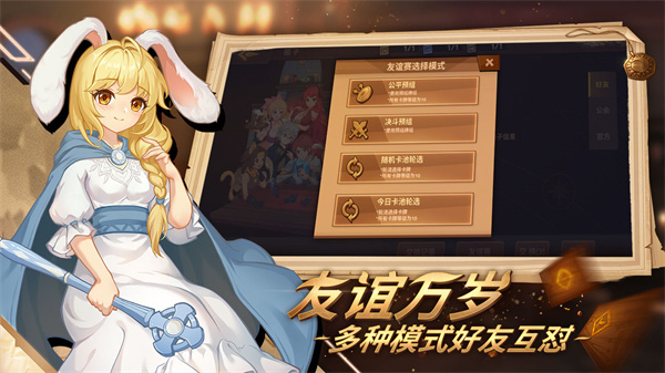 逆轉回合 v 2.1 免費版