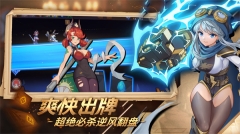 逆轉回合 v 2.1 免費版