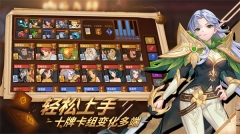 逆轉回合 v 2.1 免費版