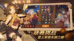 逆轉回合 v 2.1 免費版