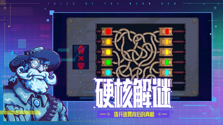 迷霧偵探免費(fèi)版