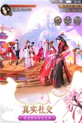 天空紀(jì)元 v2.7.1 九游版