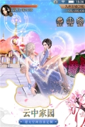 天空紀(jì)元 v2.7.1 九游版