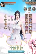 天空紀(jì)元 v2.7.1 九游版