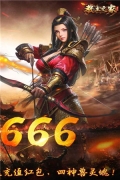 教主之家 v1.0.3 GM版