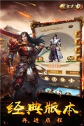 教主之家 v1.0.3 GM版
