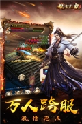 教主之家 v1.0.3 GM版