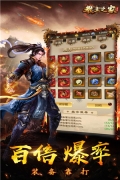 教主之家 v1.0.3 GM版