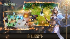 战火与荣耀无限龙珠版图3