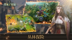 战火与荣耀无限龙珠版图4