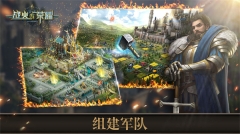 战火与荣耀无限龙珠版图5