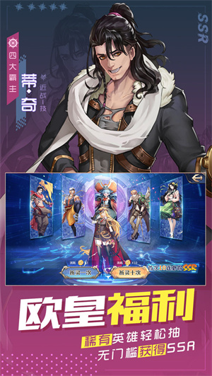 黎明航線 v9.0 免費版
