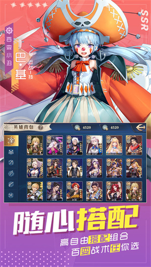黎明航線 v9.0 免費版