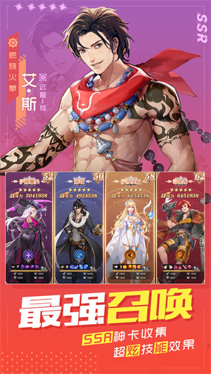 黎明航線 v9.0 免費版