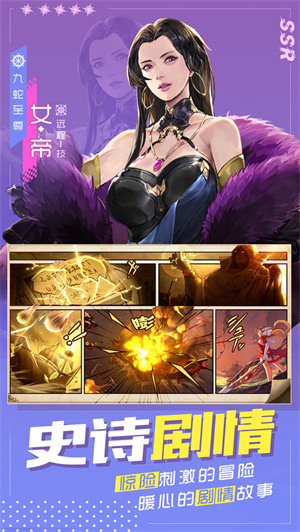 黎明航線 v9.0 免費版