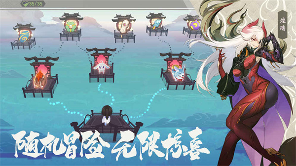 仙劍奇俠傳九野游戲 v1.0.53 免費版
