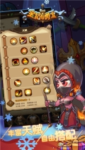 寶箱與勇士 v1.9.8 最新版