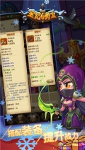 寶箱與勇士 v1.9.8 最新版