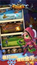 寶箱與勇士 v1.9.8 最新版