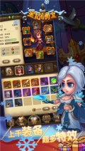 寶箱與勇士 v1.9.8 最新版