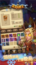 寶箱與勇士 v1.9.8 最新版