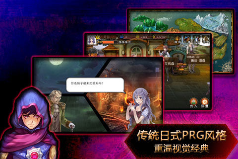 進擊的小伙伴OL手機版