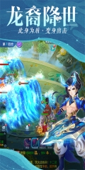 仙靈物語免費版