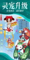 仙靈物語免費版