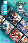蒼藍斷章無限勾玉版