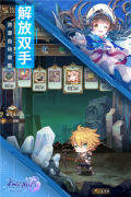 蒼藍斷章無限勾玉版